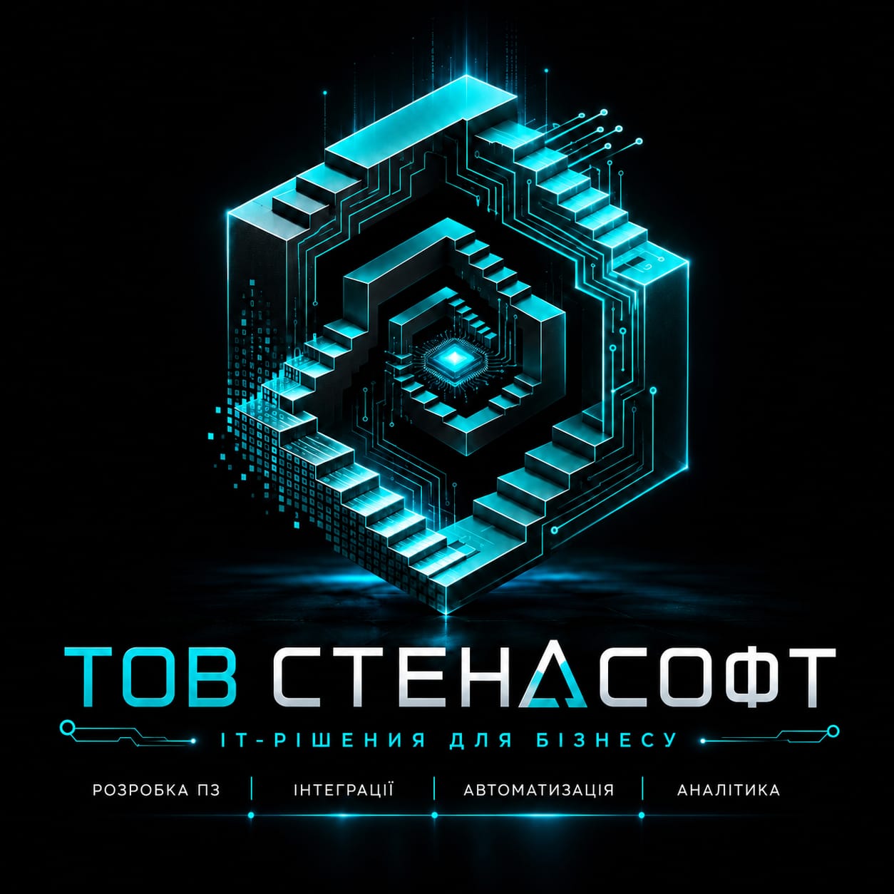ТОВ СТЕНДСОФТ